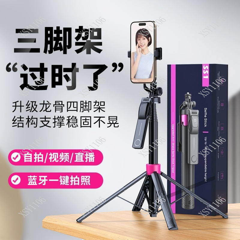 Trípode portátil para selfies  - Selfie Stick Tripod reseña y precio