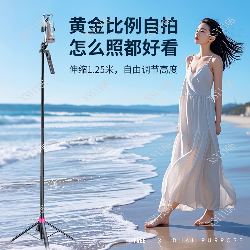 Trípode portátil para selfies  - Selfie Stick Tripod reseña y precio