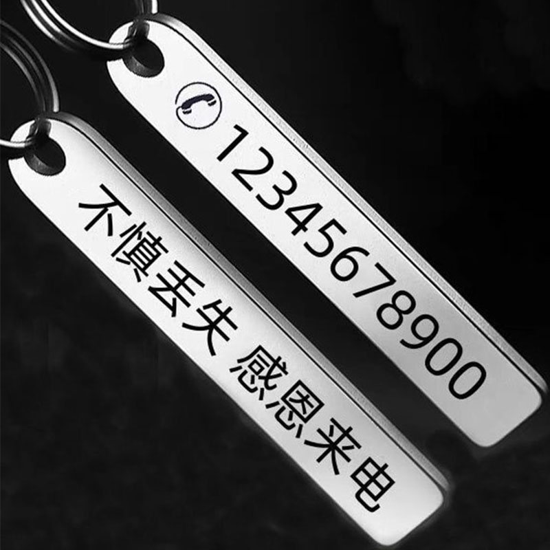 Llavero personalizado antipérd - Phone Accessories And Names reseña y precio